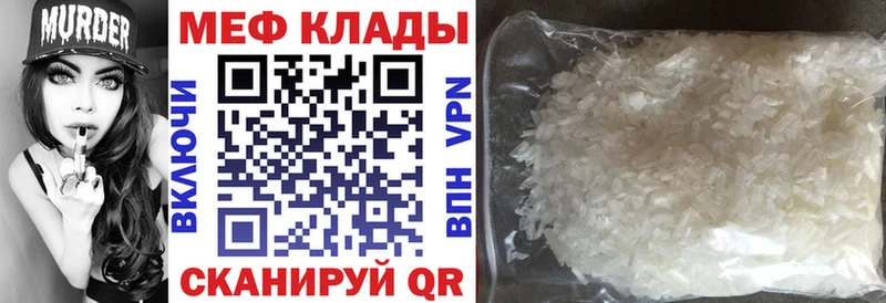 Наркошоп купить Канабис  COCAIN  ГАШ  APVP  Меф  Вихоревка
