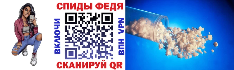 АМФЕТАМИН Розовый  Купить где  Вихоревка 