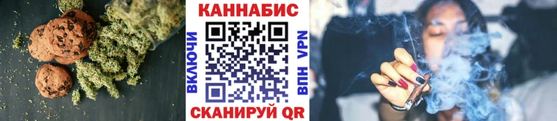 Купить где  Вихоревка  Печенье с ТГК конопля 