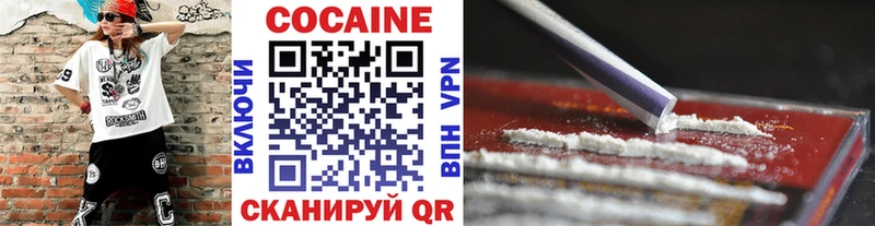 Cocaine Перу  Купить  Вихоревка 