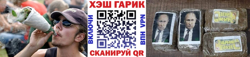 Гашиш Ice-O-Lator  Купить где  Вихоревка 