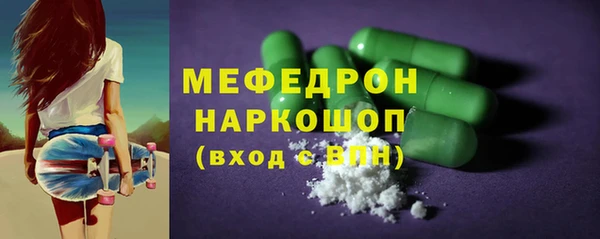 мдма Коряжма