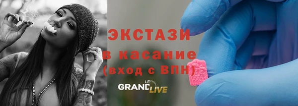 PSILOCYBIN Костерёво