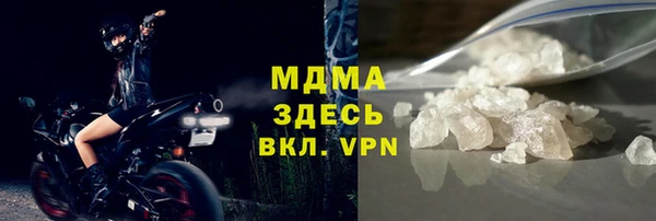 PSILOCYBIN Костерёво