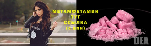 мдма Коряжма