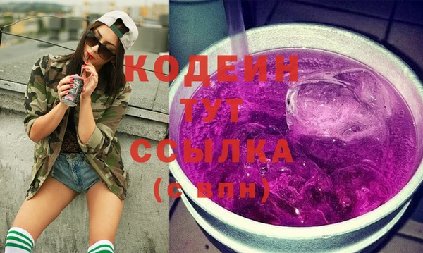 мдма Коряжма