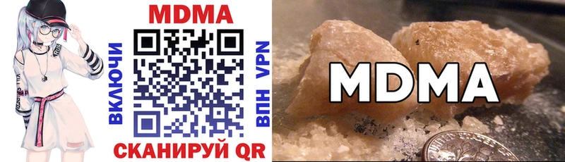 Купить закладки  Вихоревка  МДМА молли 