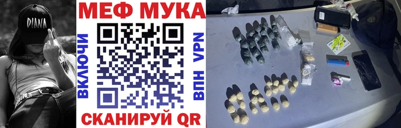 Мефедрон кристаллы  Купить  Вихоревка 