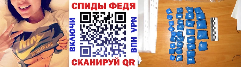 Первитин кристалл  Купить  Вихоревка 