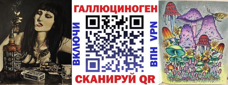 Псилоцибиновые грибы ЛСД  Купить где  Вихоревка 